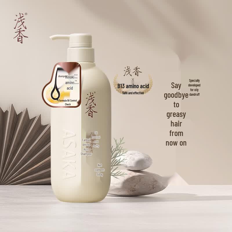 

Asaka Cypress Amino Acid Shampoo