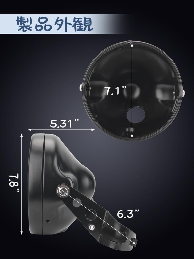 7 Inch LED Headlight Housing Bucket Auxiliary Fog Lamp Shell Cycle Harley Davidson Motorcycle