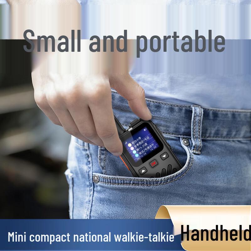 GOSUN WG02 Nationwide Public Network Two-Way Radio (CN version)