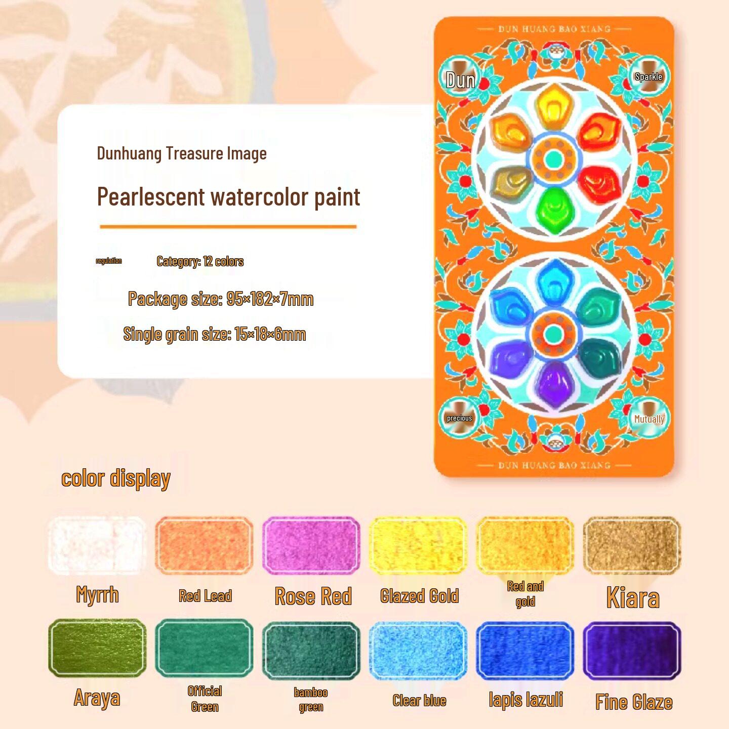 Feile Bird Pearlescent Watercolors - Dunhuang Style, 12 Solid Colors with Paintbrush