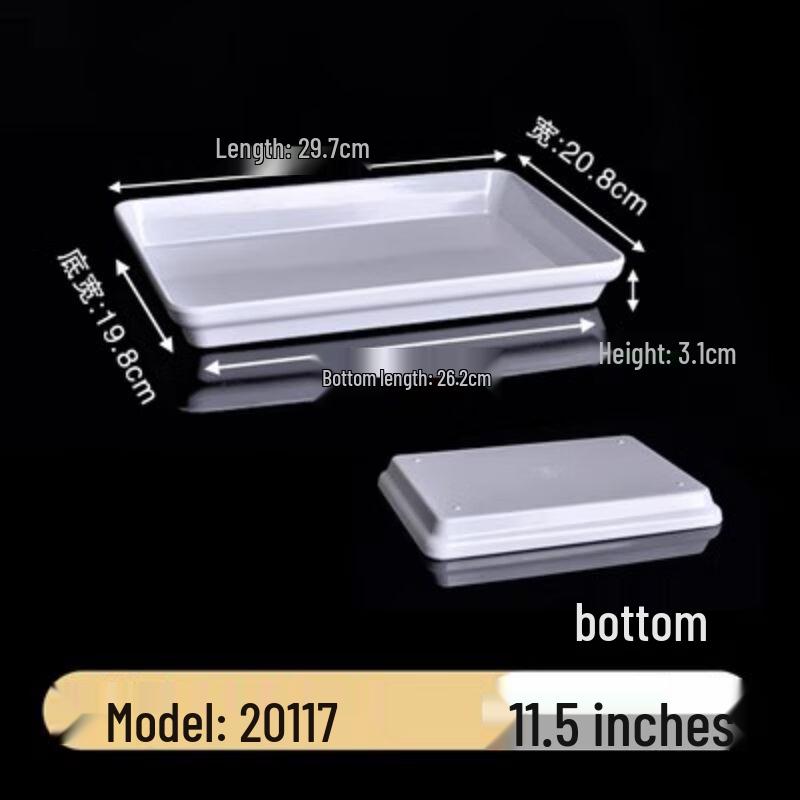 Qianxing Melamine Rectangular Serving & Display Tray