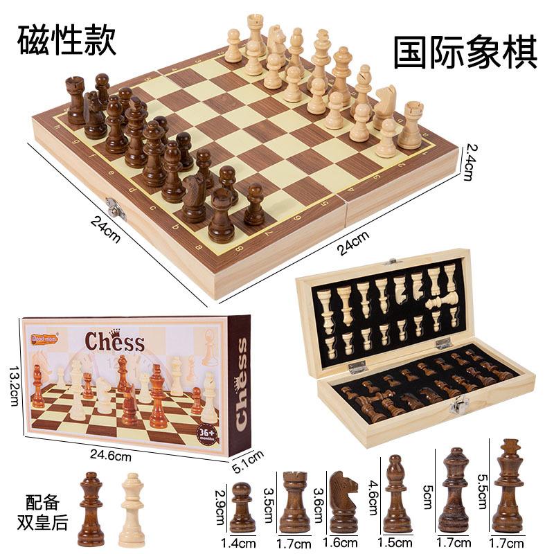 Wooden Magnetic Chess 2-In-1 Folding Chess Adult Children'S Competitive Games Educational Toys