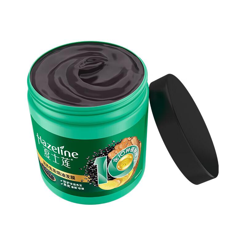 Hazeline Nourishing Hair Mask