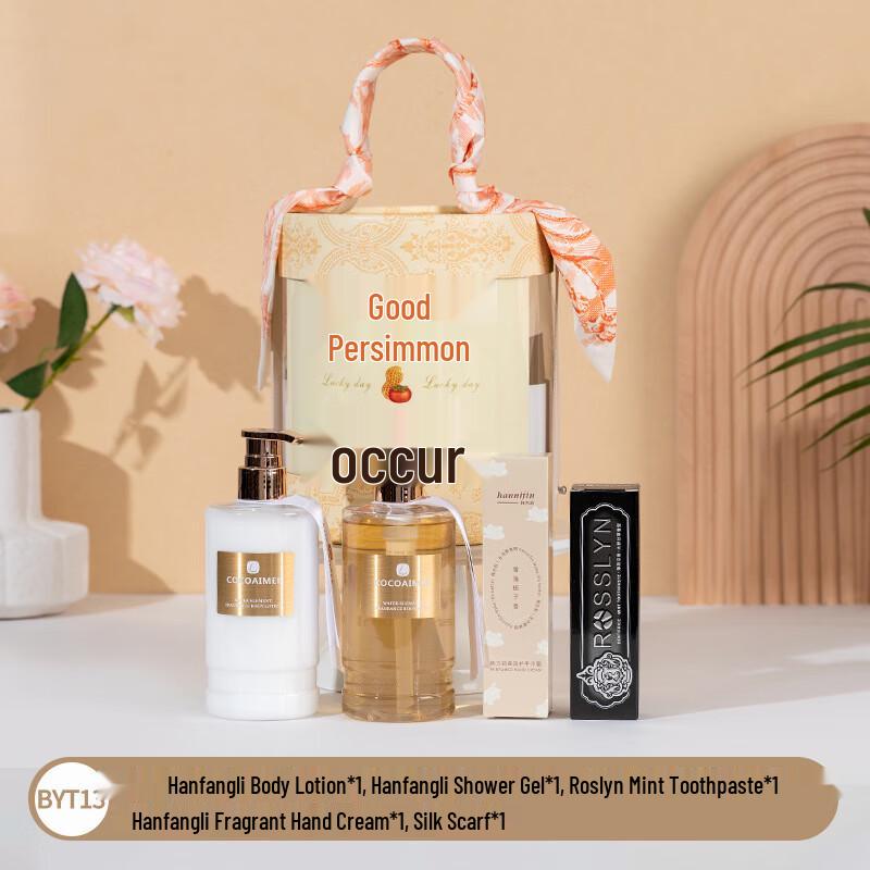 

Aiqiyi A1 Festive Gift Set BYT013