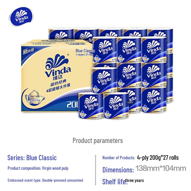 Vinda Blue Classic 4-Ply Toilet Paper