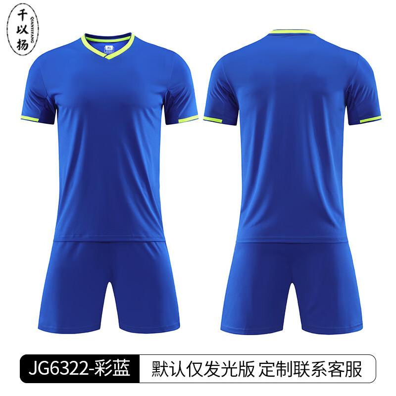 Fußball-Trainingsjerseyset für Erwachsene, Unisex