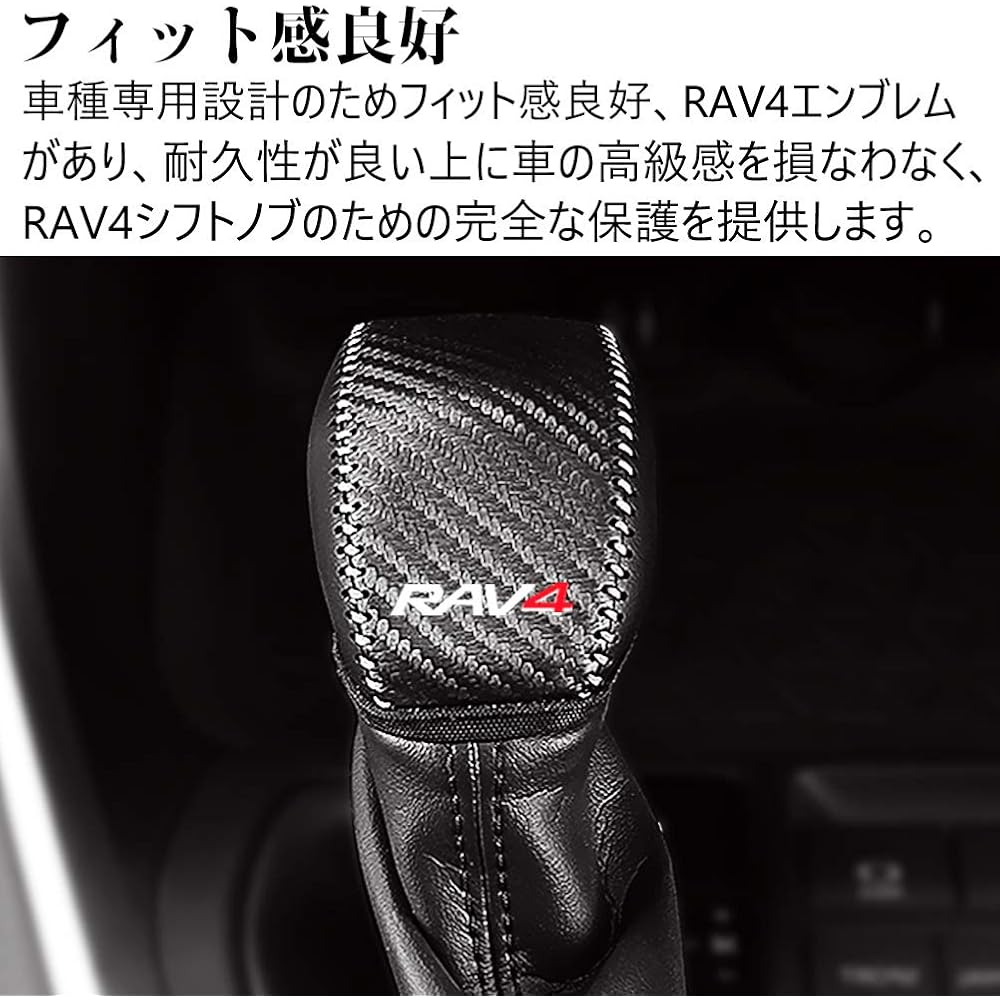 Kayafar Toyota RAV4 Shift Knob Cover Carbon Fiber Style Interior Accessory 2019-2023 5th Generation