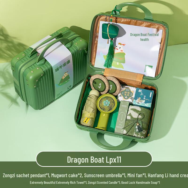 AQ Dragon Boat Festival Gift Set