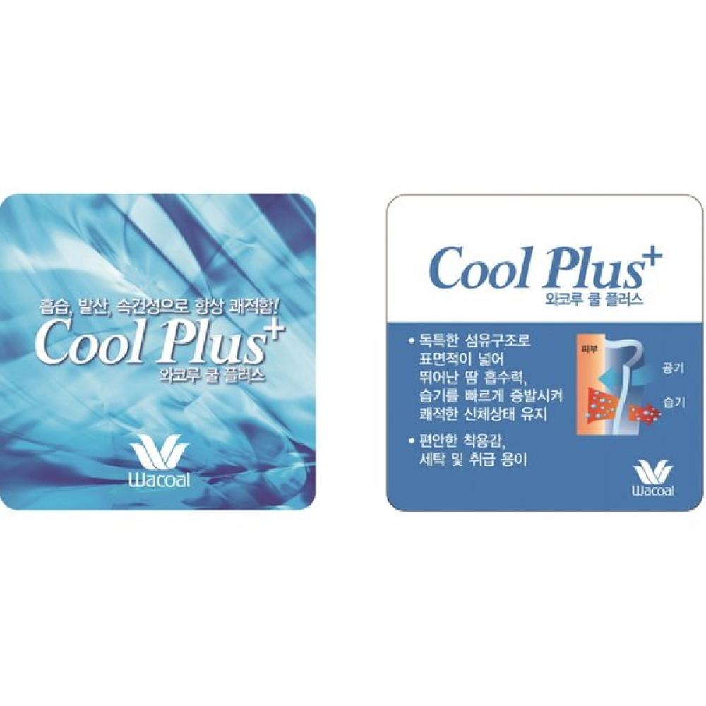 Wacoal Cool Span MeSh Men S briefS Wmp2426