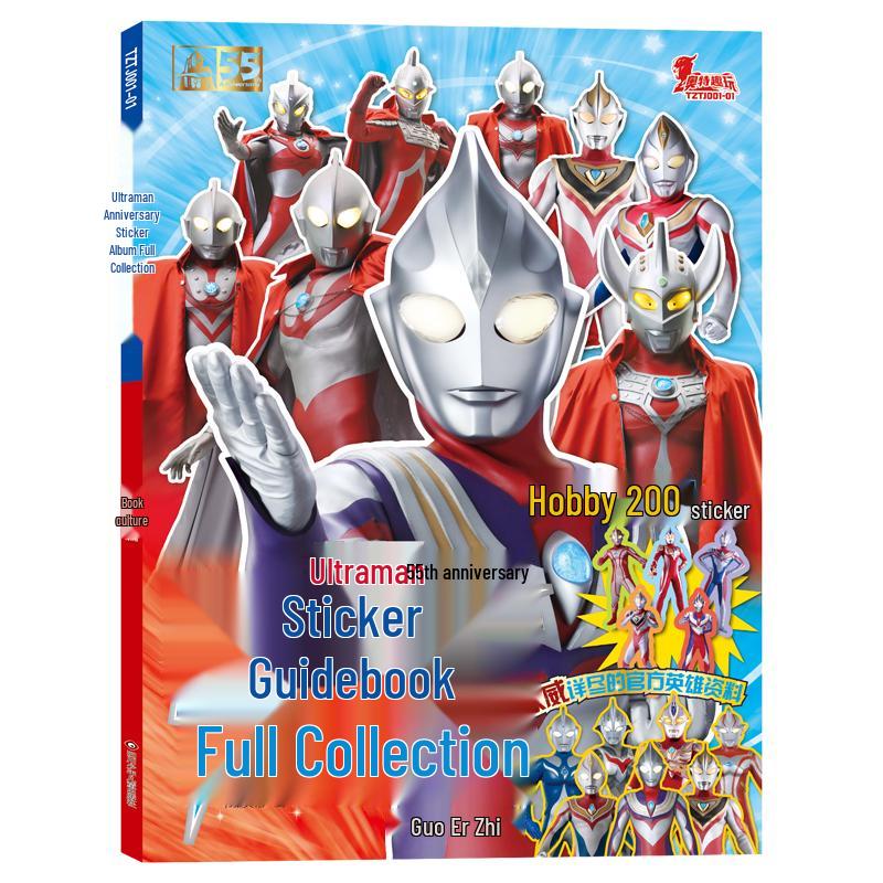 Ultraman 55th Anniversary Sticker Book Collection