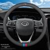 Echte Lederlenkradabdeckung für GAC Trumpchi GS8, GS4, M8, M6, GS5, GS3, GA4, AION Y, Mei 580V