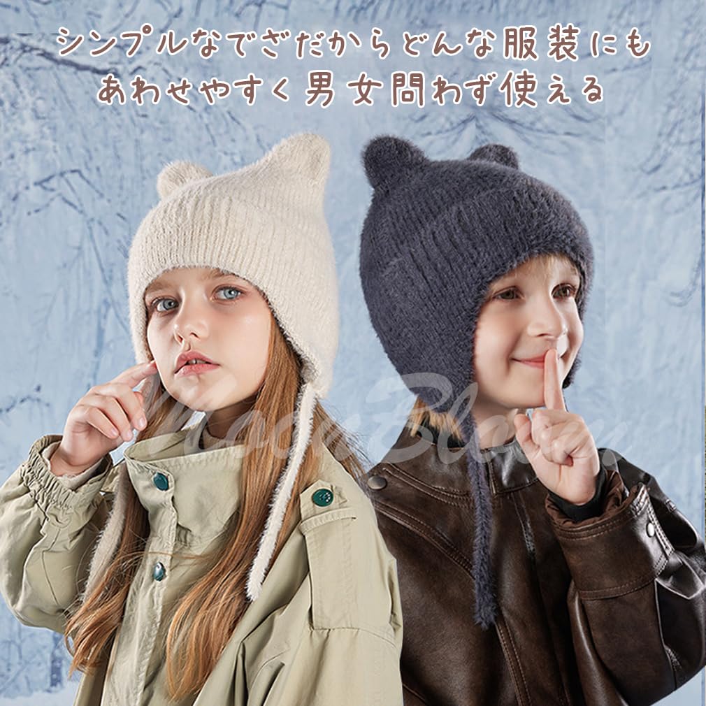 MoonBloom Winter Knit Hat for Girls and Boys with Cat Ear Warm and Popular Gift for Ages Perfect for Outdoor Solid Soft Numeric Kids' Earflaps,