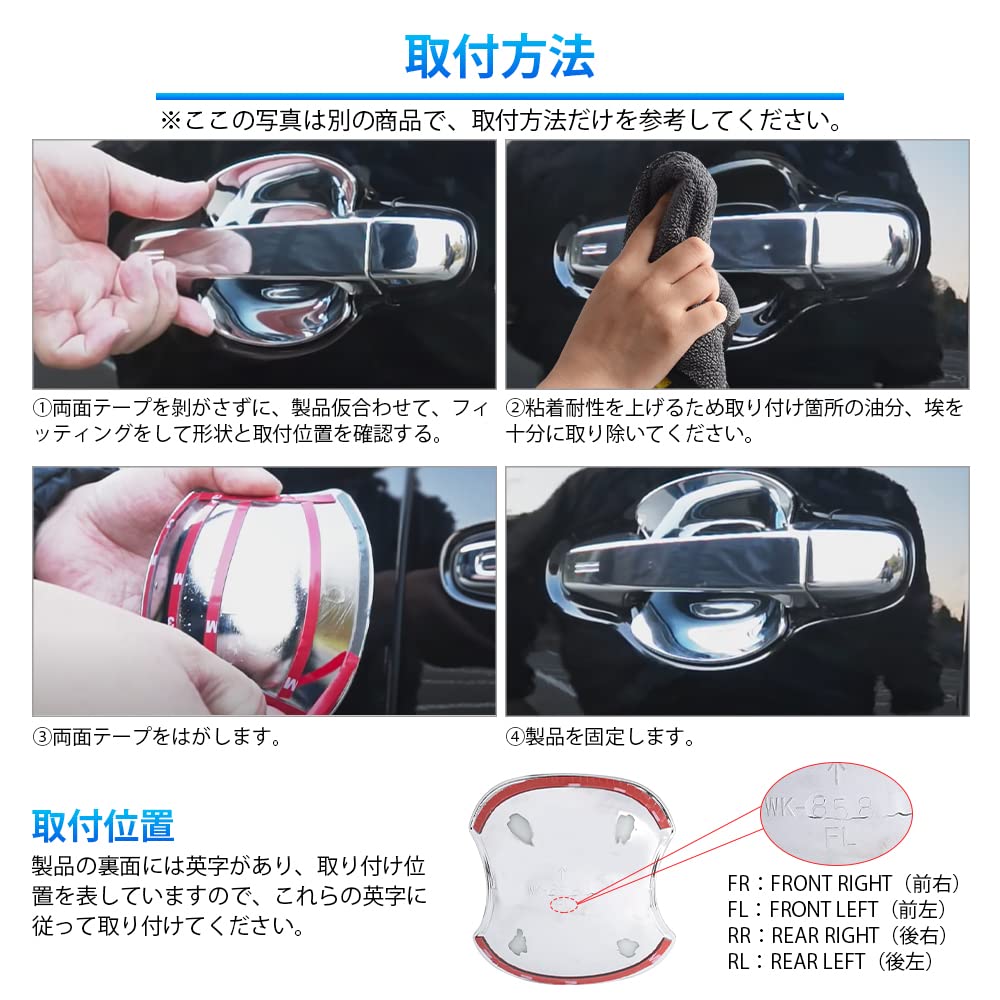 Catland Voxy Noah 80 Series Early and Late Period Accessory Door Handle Protector Custom