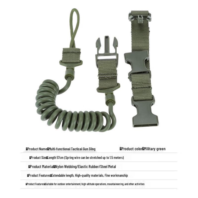 Tactical Anti-Loss Gun Lanyard