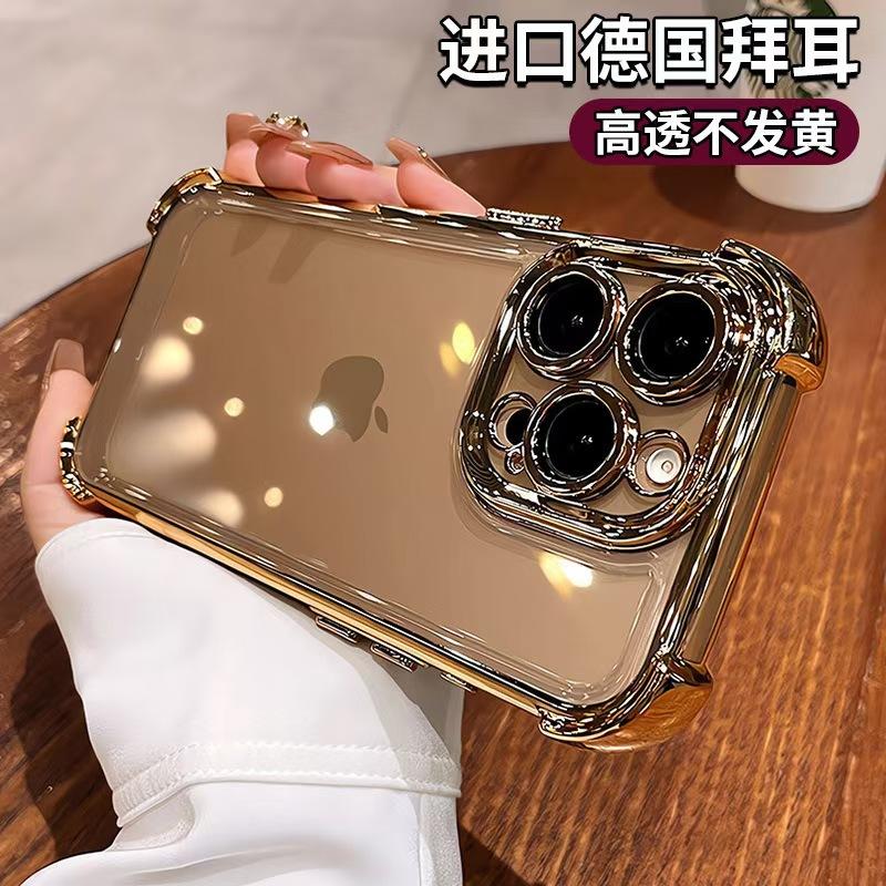 Anti Drop for IPhone17 Phone Case for Apple 16promax New 16 Lens Film 15pro Transparent