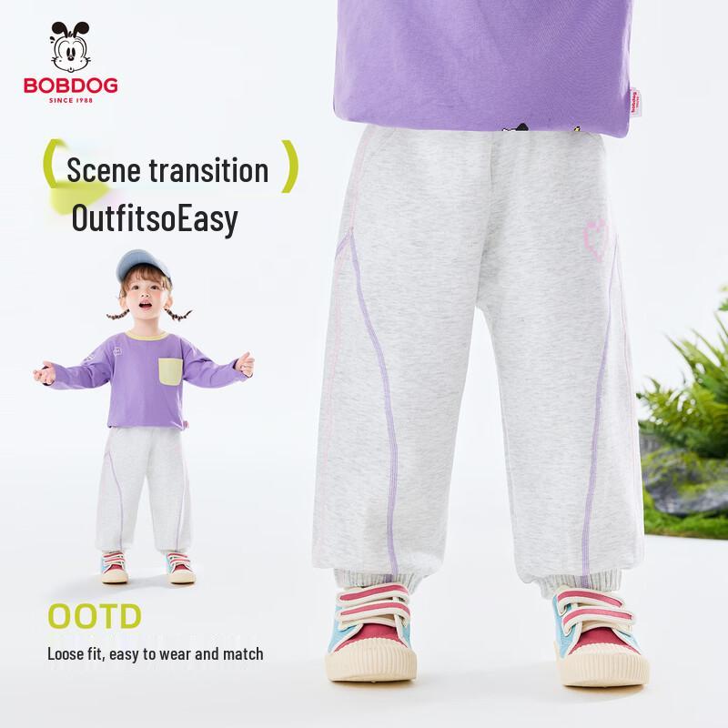 BOBDOG Kids' Sport & Casual Long Pants