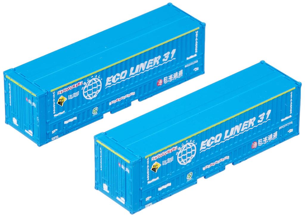 TOMIX N Gauge Type Nippon Express Blue Paint 2 Pieces 3170 Railway Model Supplies U47A-38000 / /