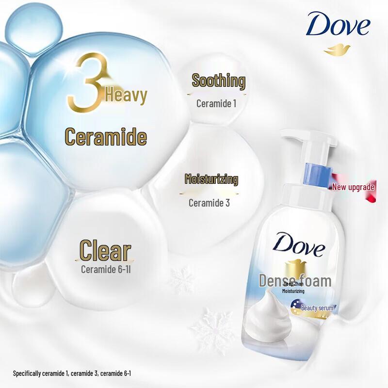 Dove Deeply Nourishing Shower Foam