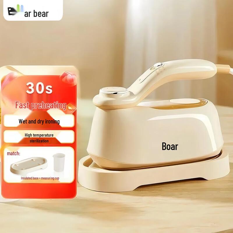 Bear Portable Handheld Garment Steamer B15M5 CN plug (adapter included)