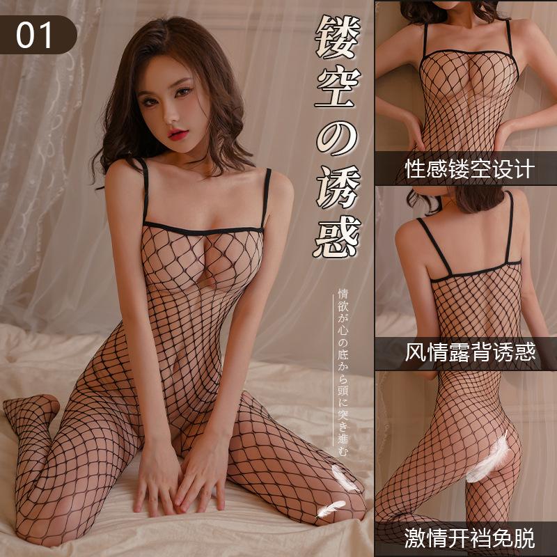 Sexy lingerie mesh sexy open women's one-piece stockings transparent uniform temptation, one-piece mesh socks W