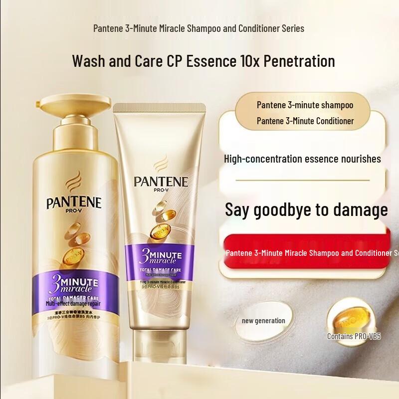 

Pantene 3-Minute Miracle Multi-Effect Damage Repair Shampoo & Conditioner Set