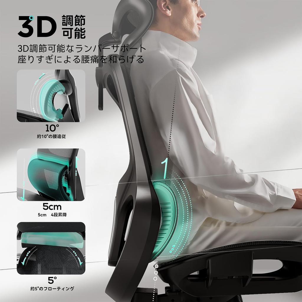 Hbada P2 Pro Office Desk No Tire Work Computer 3D Lumbar 3D Rotating No Ottoman Chair, Chair, Telework, Chair, Chair, Support, Headrest, 360° Armrest,