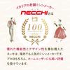 NECCHI Electric Sewing Machine with Foot Controller K417A Bordeaux