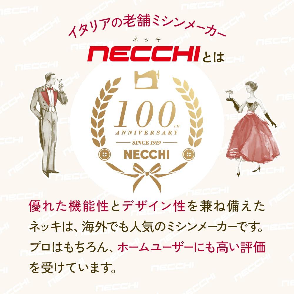 NECCHI Electric Sewing Machine with Foot Controller K417A Bordeaux