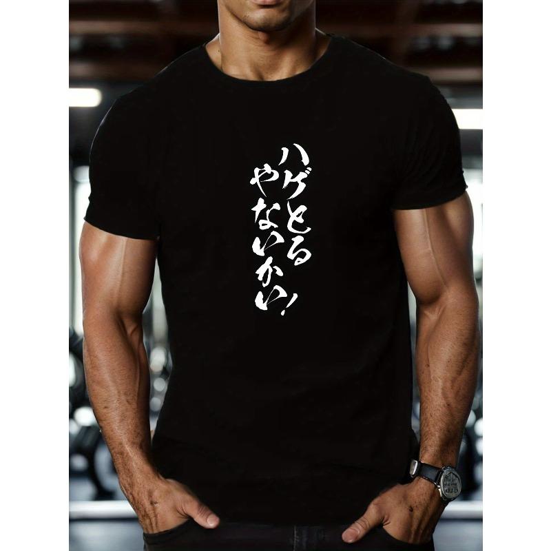 

Мужская футболка с коротким рукавом, европейский размер, с японской надписью - Изготовлена из дышащего материала, с круглым вырезом, и подлежит машинной стирке S чёрный