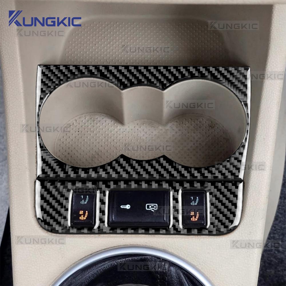 Soft Carbon Fiber Sticker For Skoda Fabia 2 MK2 5J 2007 2008 2009 2010 2011 2012 2013 2014 Car Water Cup Seat Heating Button