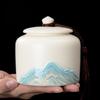 Yuanhe Far Mountain Ceramic Tea Caddy