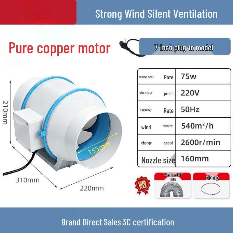 Kitchen Inline Duct Exhaust Fan