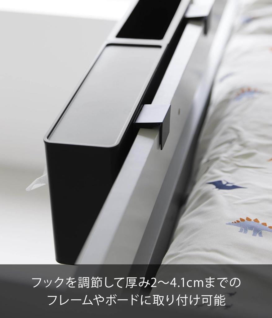 Yamazaki Jitsugyo Hook Tissue Case Dust Box Black X X Not Tower Tissue Cover with Trash Can 1459 (Yamazaki) & W44.6 D7.6 H14.3cm (Hook Included)