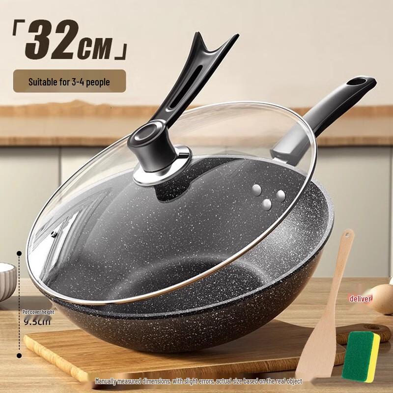 Wutuo 32cm Maifan Stone Non-stick Wok Set