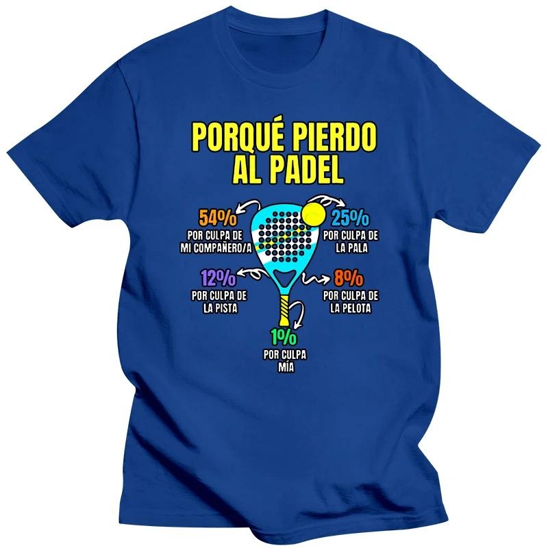Padel Divertido T Shirt Porque Pierdo Padel T Shirty Graficzne Streetwear Krótki rękaw Prezenty urodzinowe Letni styl T-shirt Męski