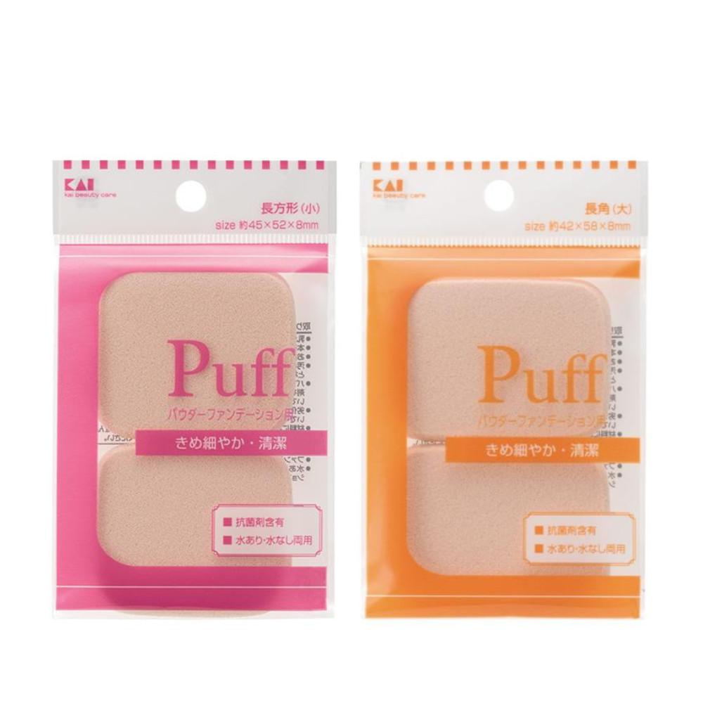 Japan KAI Foundation Puff 2P Set