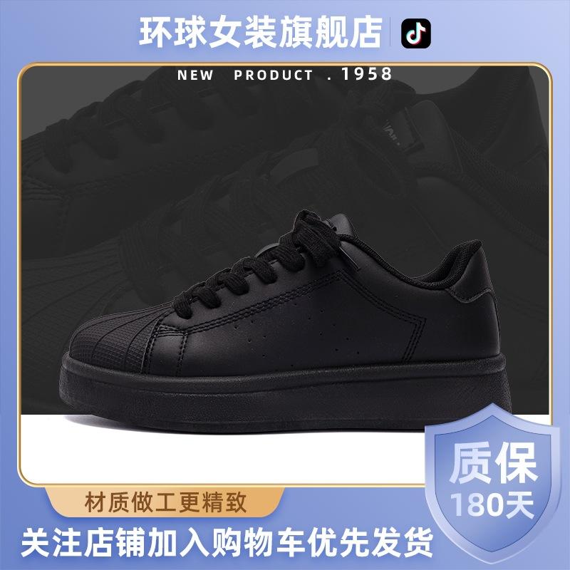 Global black board shoes ZHQ68192 spring campus versatile student trend low-top classic couple outdoor thick sole