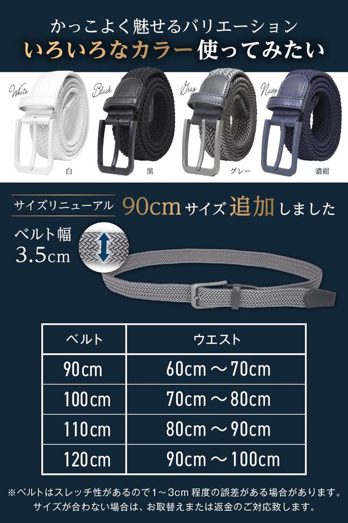 [Putrats] [Supervised by a prize-winning caddy: Provides firm waist support] Golf Belt for Men, Navy, Stretch Mesh, Stylish, Gift for Juniors (Navy,