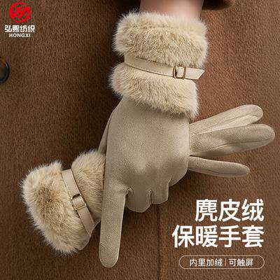 Accessoires – Handschuhe, Fäustlinge & Halbhandschuhe