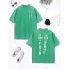 Fearless Of Wind And Rain Prints Washed T-Shirt Women Cotton Oversized Tops Distressed O-Neck Comfortable T Shirt Clothes