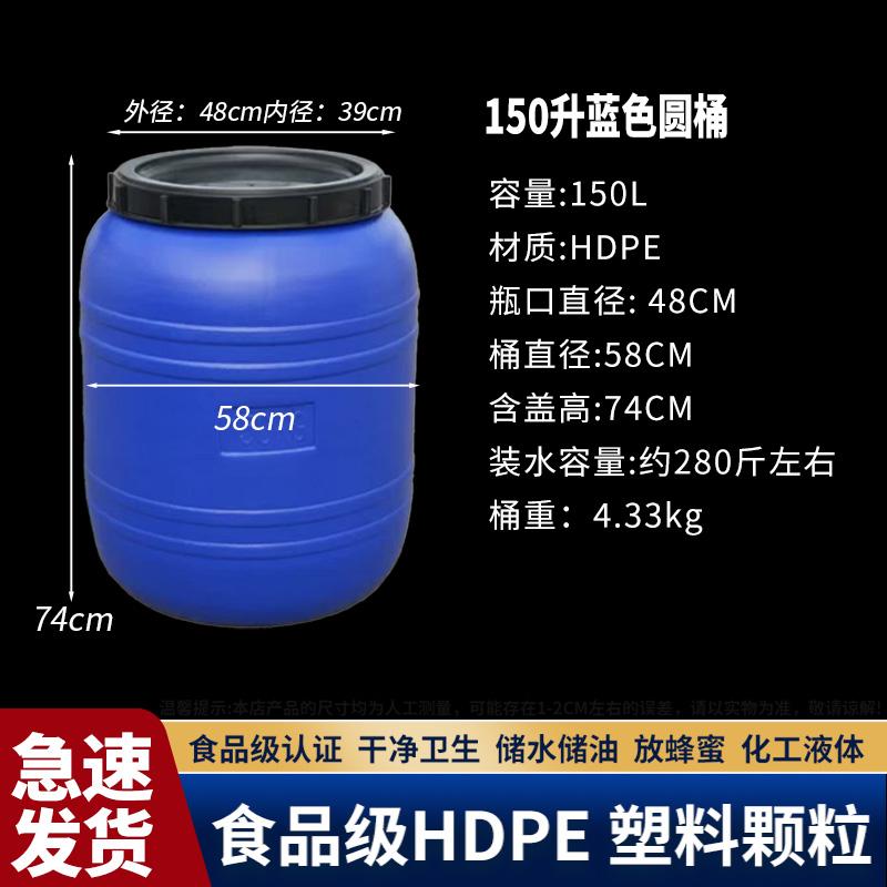 Thickened Food Grade Plastic Barrel Double Cover Fish Tank Pet Food Barrel Fermentation Barrel Water Storage Barrel Wine Maki...