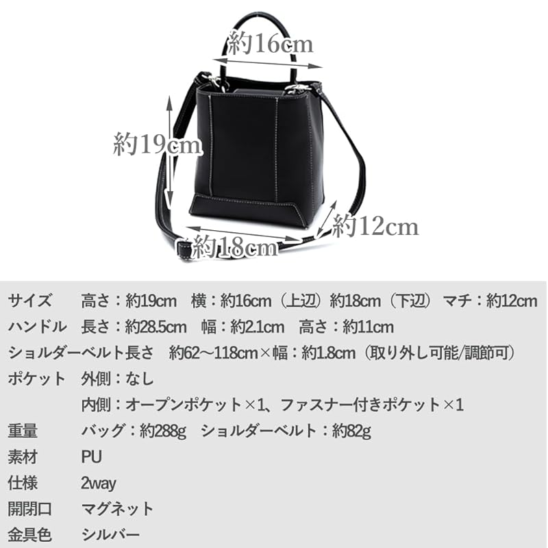 [VITAFELICE] Vita Felice One handle 2way cube bag ladies inb-10151p (black)