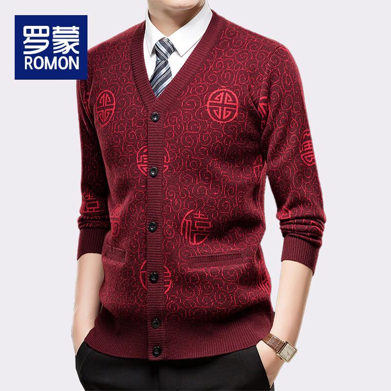 ROMON Men's Autumn/Winter Thick Knit Cardigan