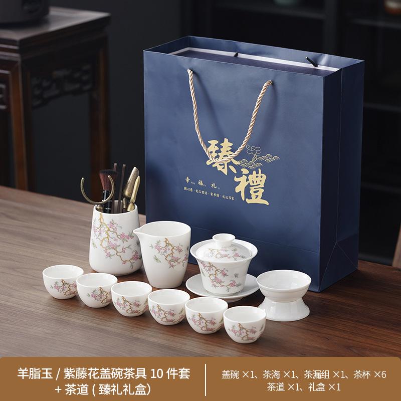 High-end guest greeting tea set, suet jade wisteria flower set, kung fu guest making tea for elders and leaders