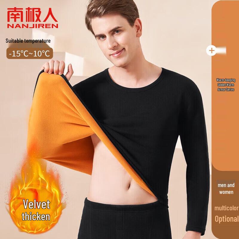 Nanji Ren Fleece-Lined Thermal Underwear Set