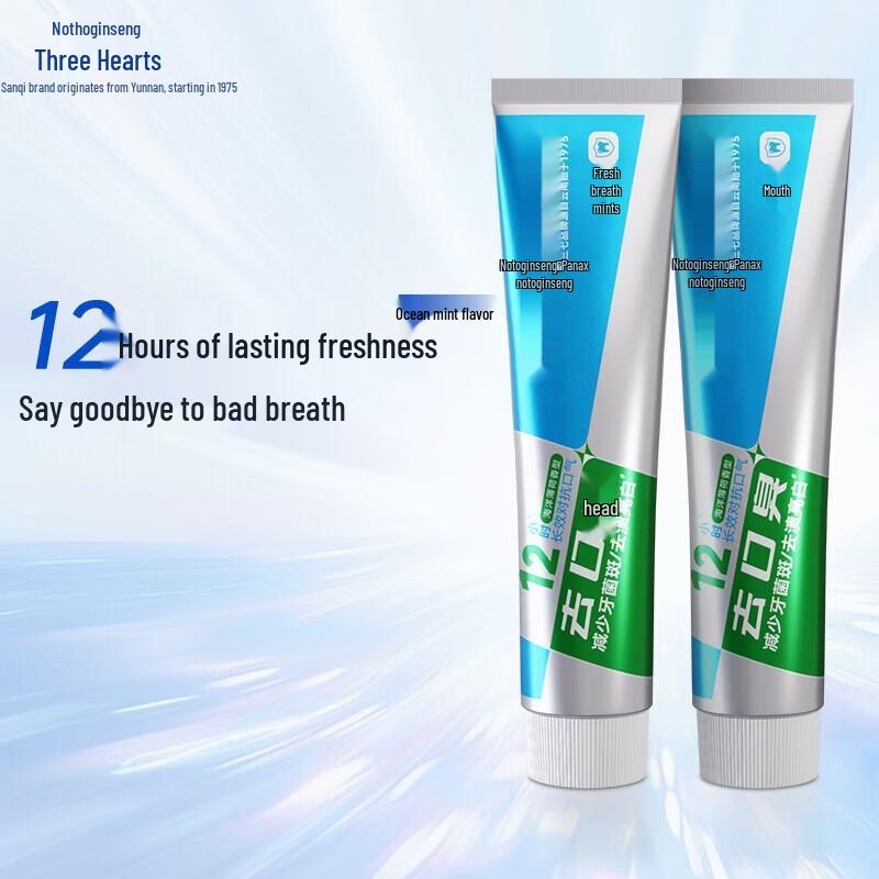 Sanqi Fresh Breath & Gum Care Toothpaste