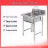 Qiju Fan 304 Stainless Steel Commercial Sink