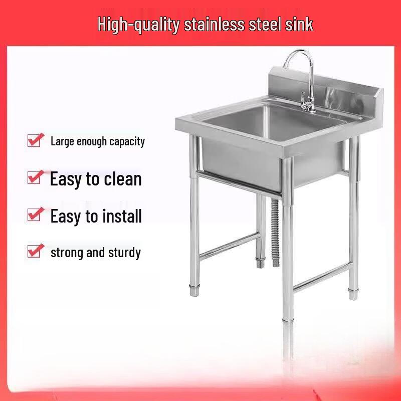 Qiju Fan 304 Stainless Steel Commercial Sink