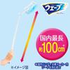 Wave Wave Handy Extra Long Main Unit 2 Wipers Wiper, Type, + [Cleaning Tool]
