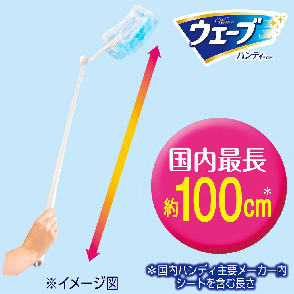 Wave Wave Handy Extra Long Main Unit 2 Wipers Wiper, Type, + [Cleaning Tool]